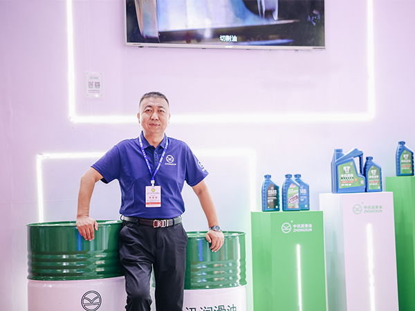 中讯润滑油官网