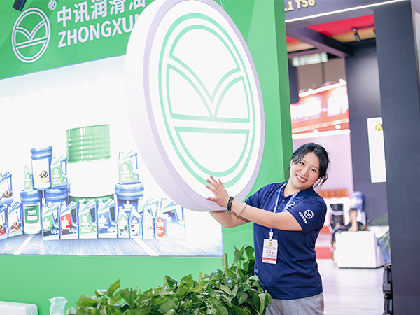 中讯润滑油官网