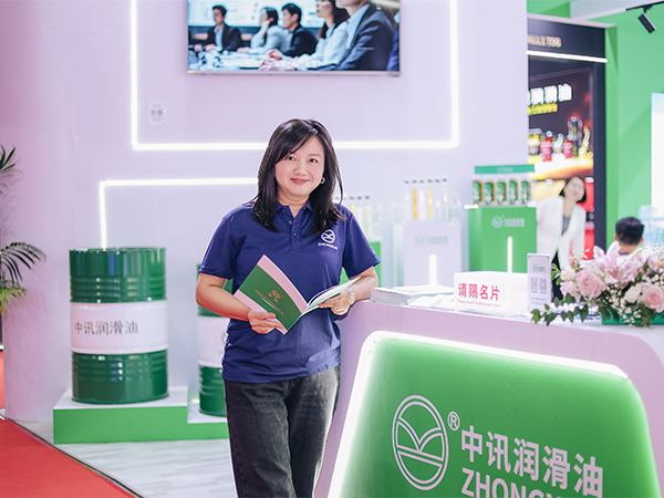 中讯润滑油官网