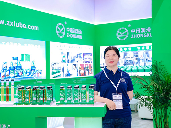 中讯润滑油官网