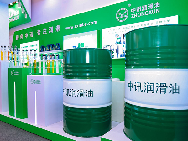 中讯润滑油官网