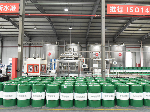 中讯润滑油官网