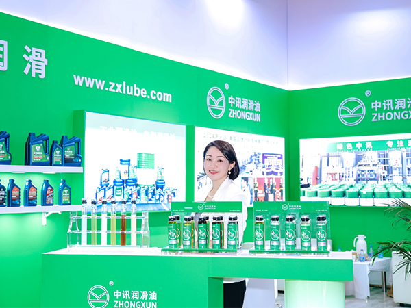 中讯润滑油官网
