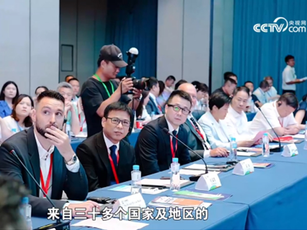 中讯润滑油绿色润滑入选第三届世界中小企业大会系列报告