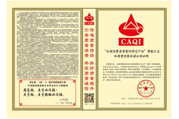 中讯润滑油官网