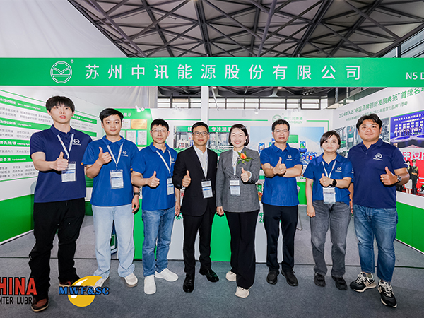 中讯润滑油官网